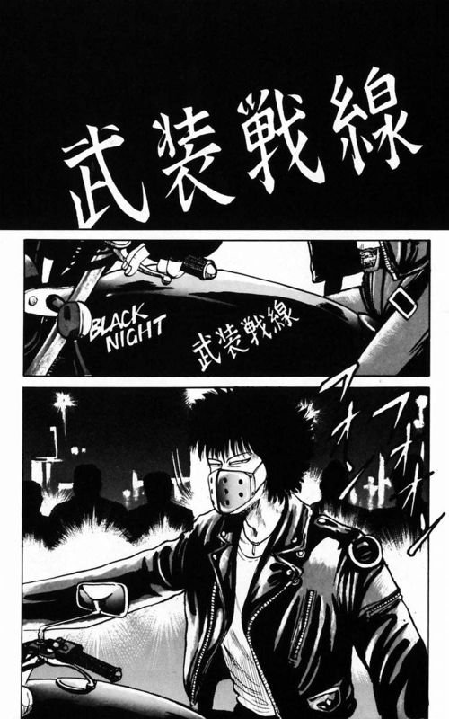 第3卷