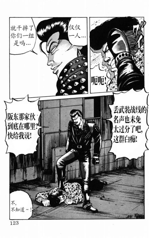 第3卷