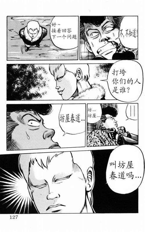 第3卷