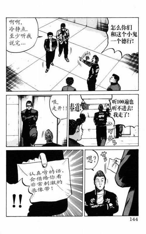第3卷