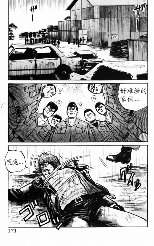 第3卷