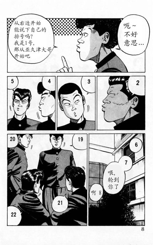 第4卷