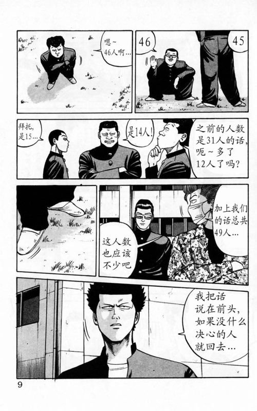 第4卷