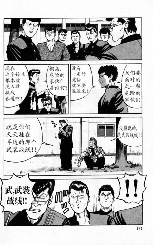 第4卷