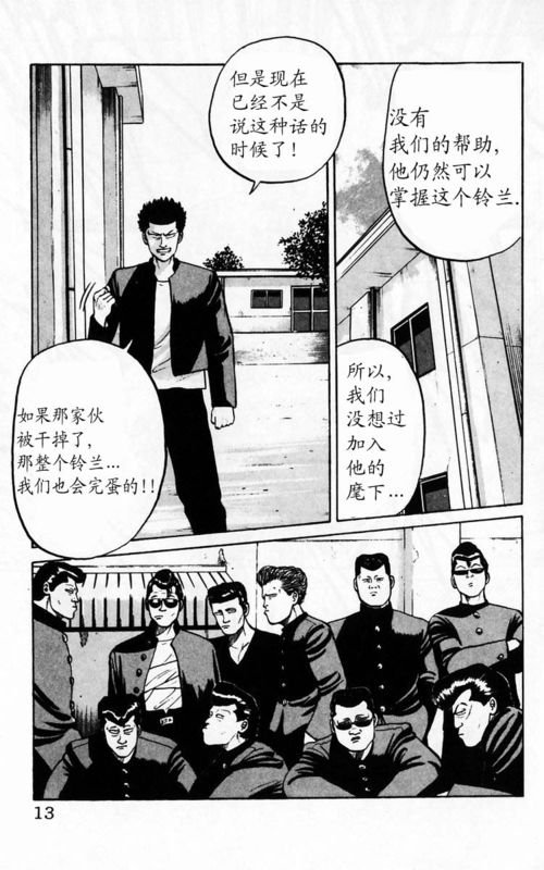 第4卷