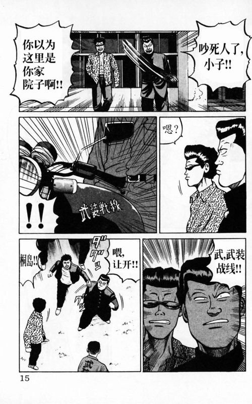 第4卷
