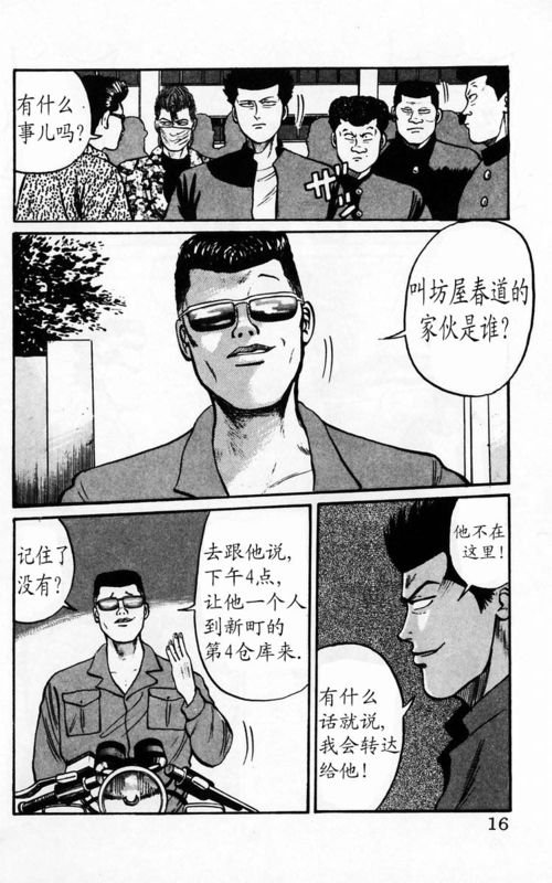 第4卷