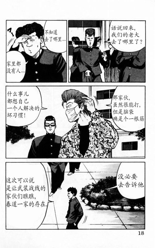第4卷