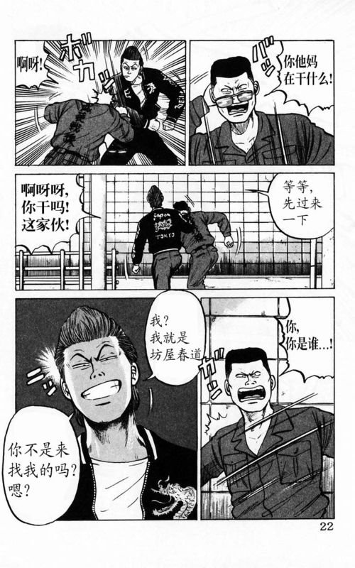 第4卷