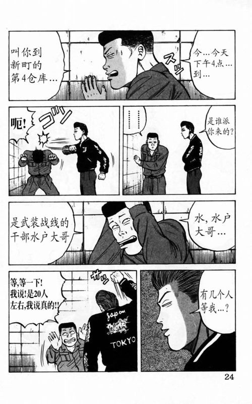 第4卷