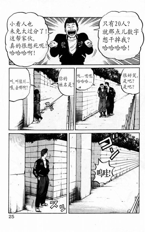 第4卷