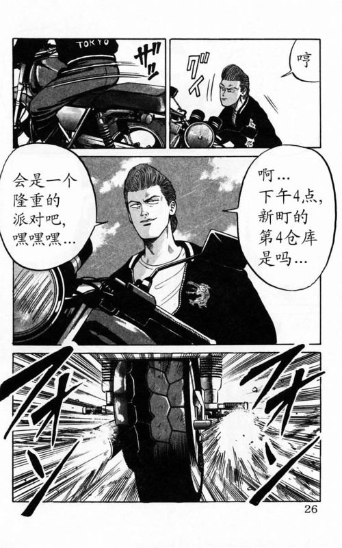 第4卷