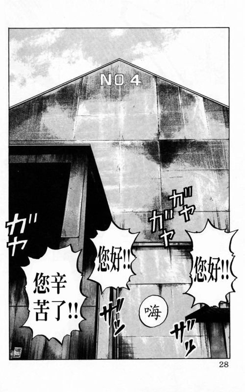 第4卷