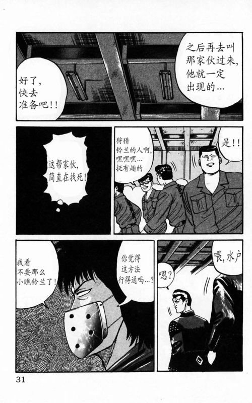 第4卷
