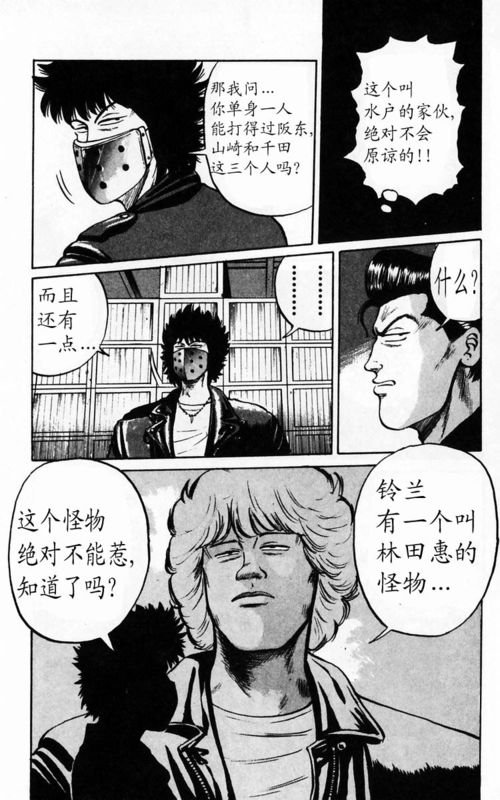 第4卷