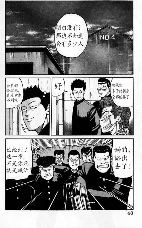 第4卷