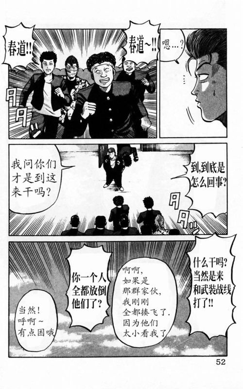 第4卷