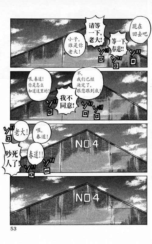 第4卷