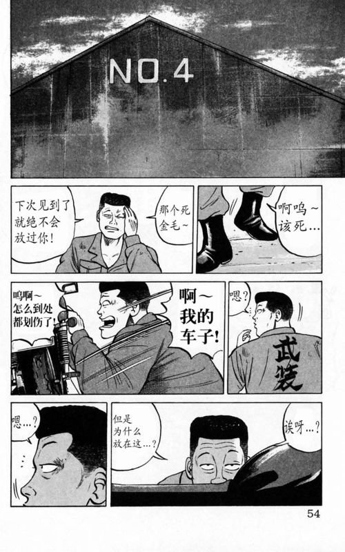 第4卷