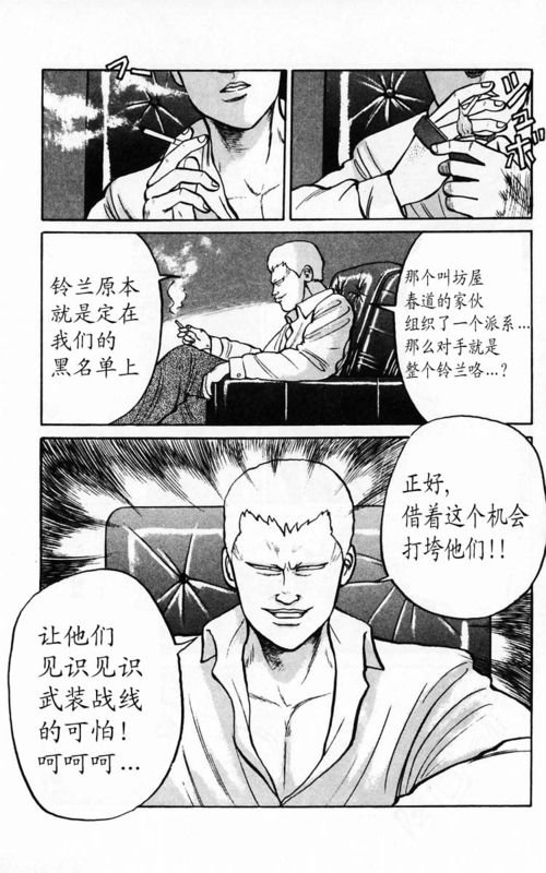 第4卷
