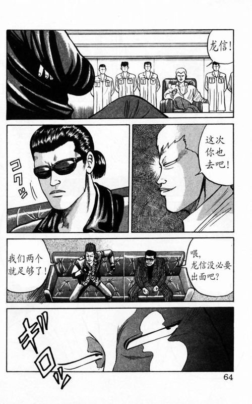 第4卷