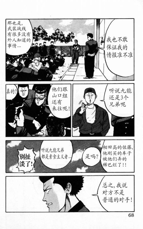 第4卷