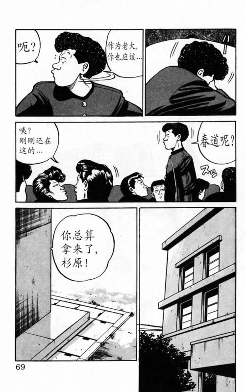 第4卷