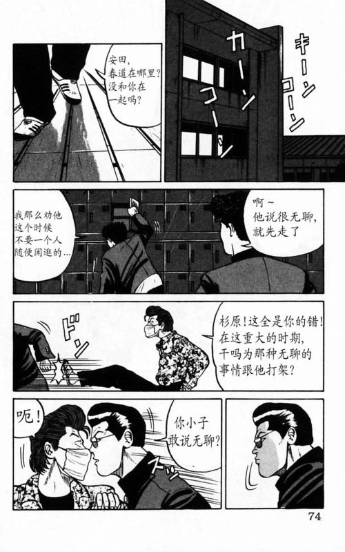 第4卷