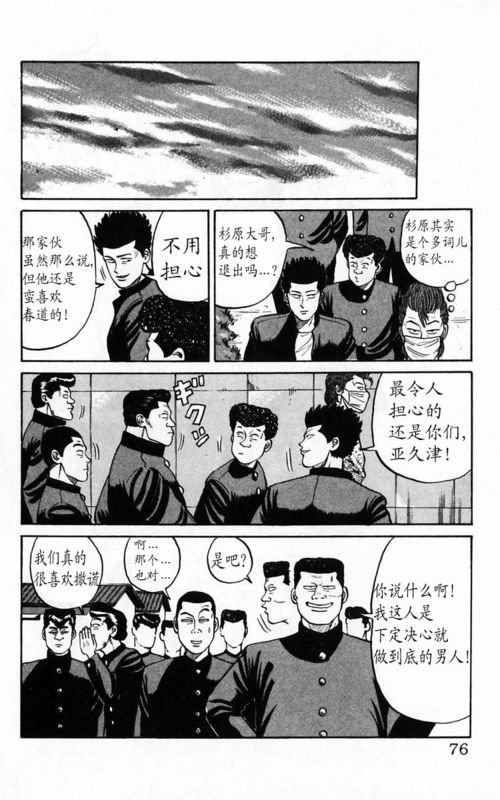 第4卷