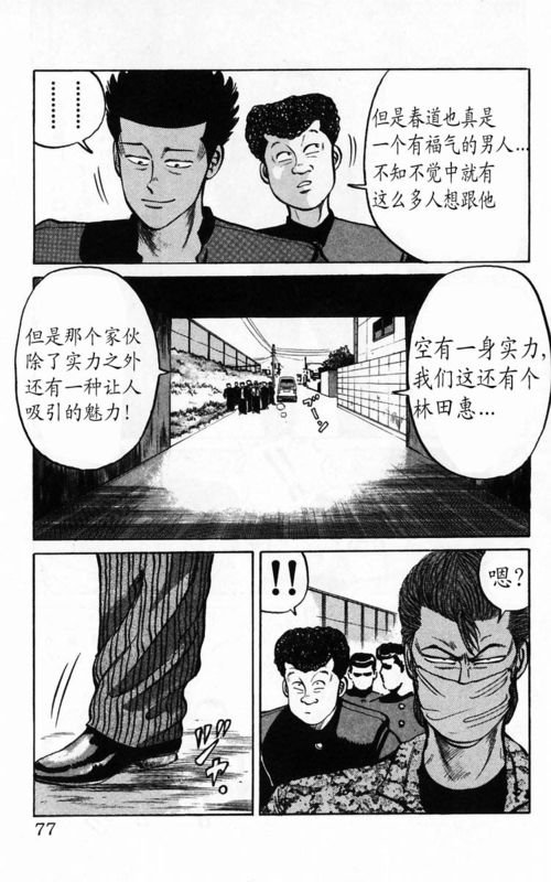 第4卷