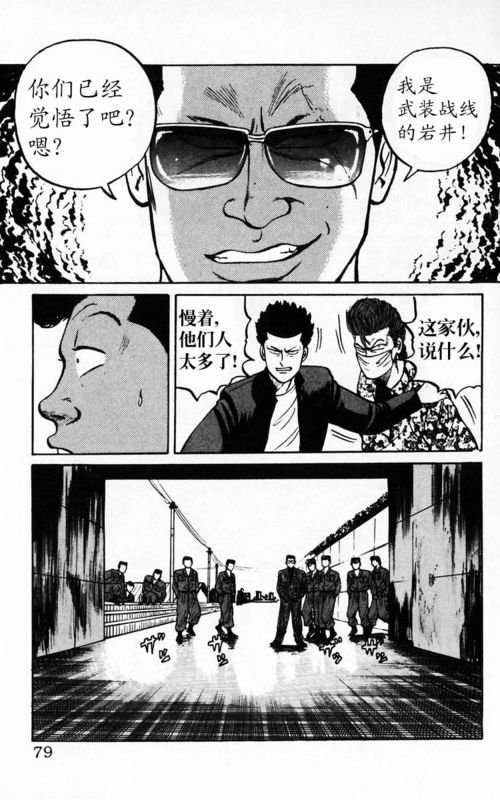 第4卷