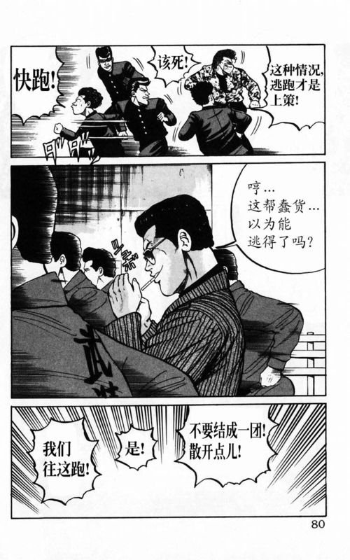 第4卷