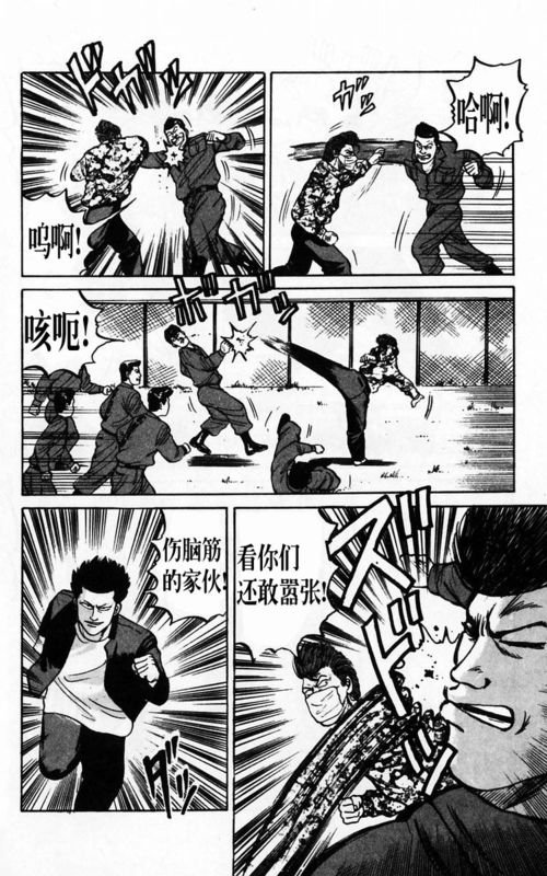 第4卷