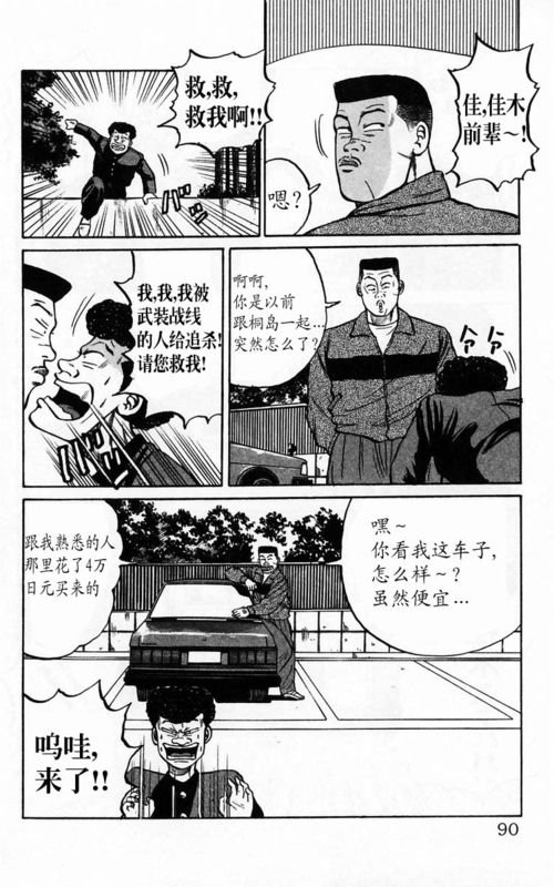 第4卷