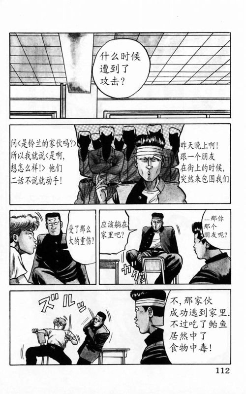 第4卷