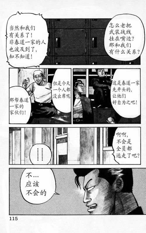第4卷