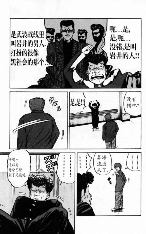 第4卷