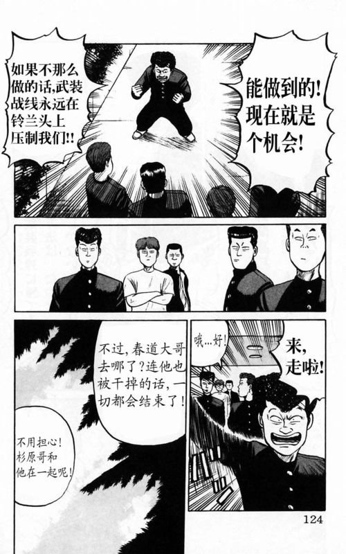 第4卷