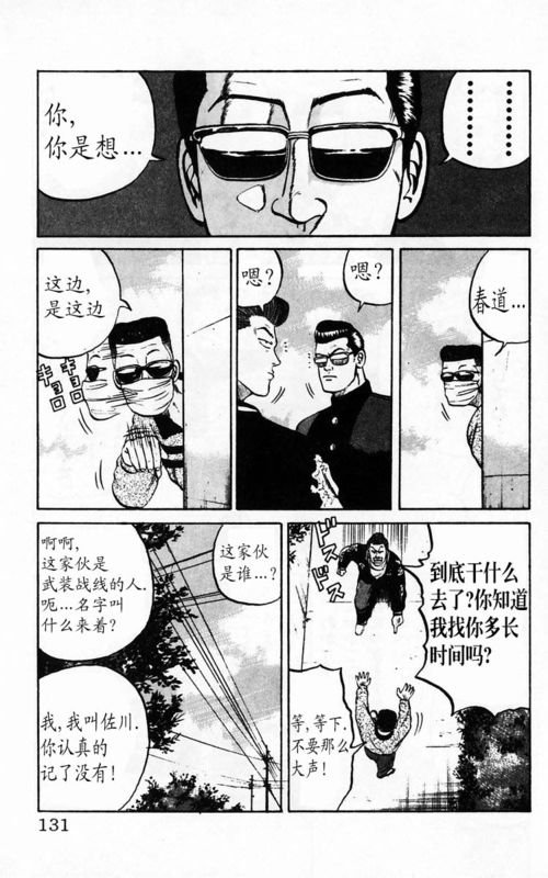 第4卷