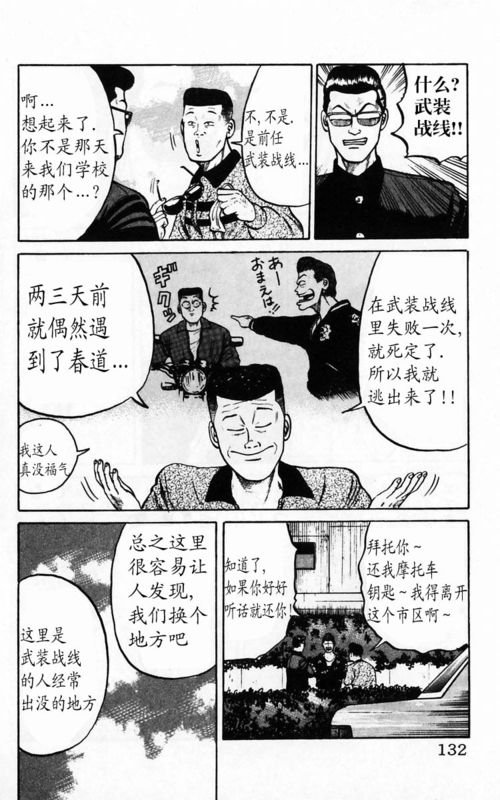 第4卷