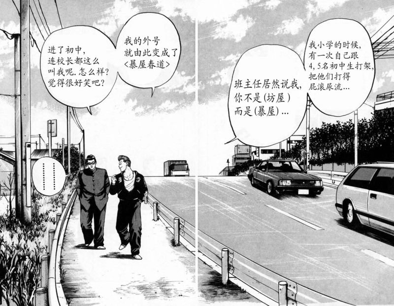 第4卷