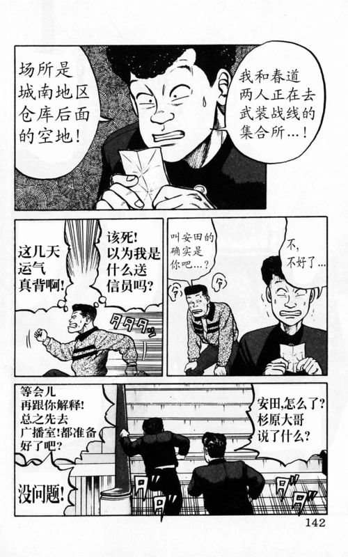 第4卷