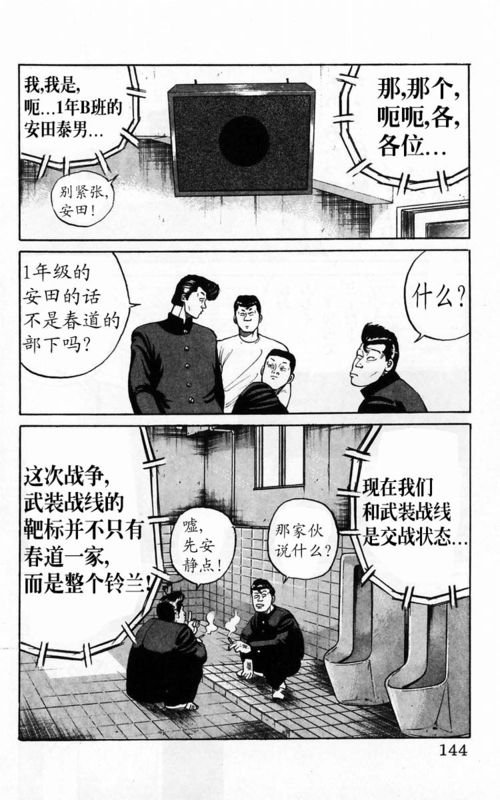 第4卷