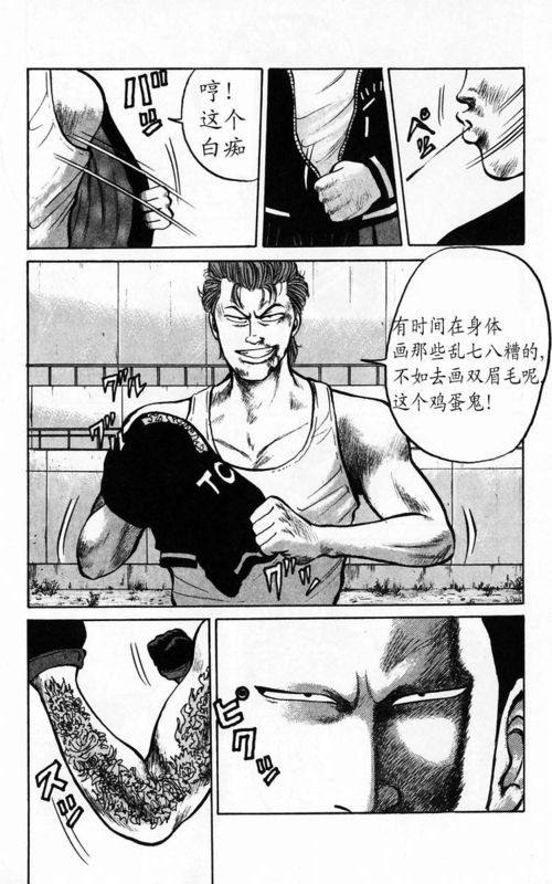 第4卷
