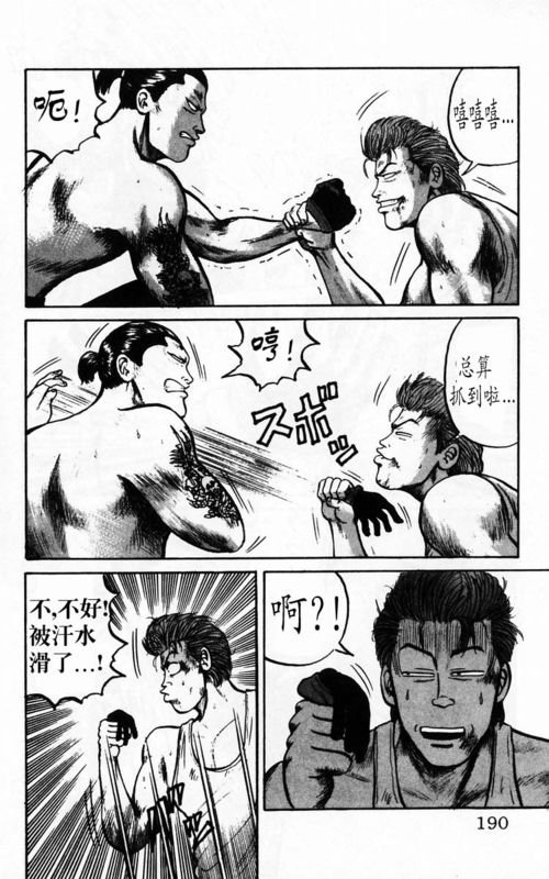 第4卷