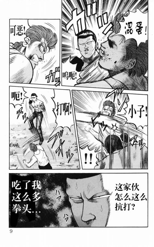 第5卷