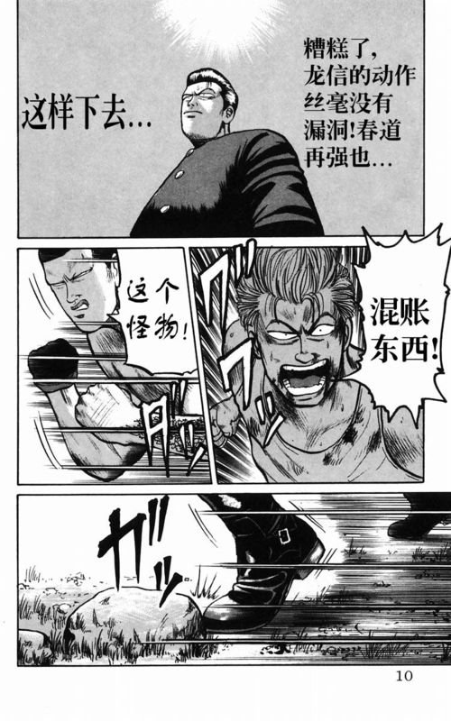 第5卷