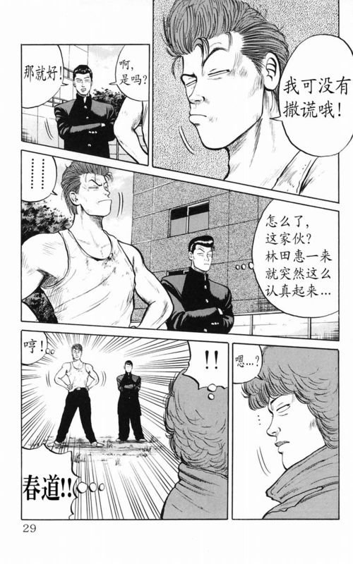 第5卷