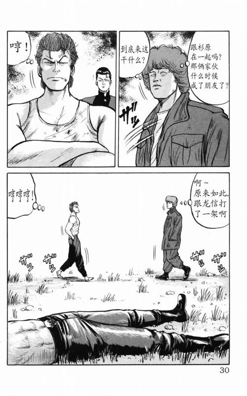 第5卷