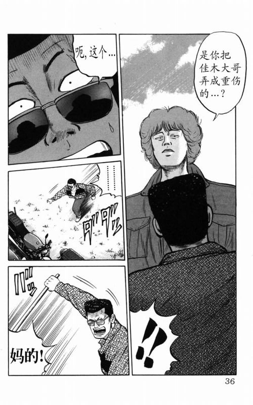 第5卷